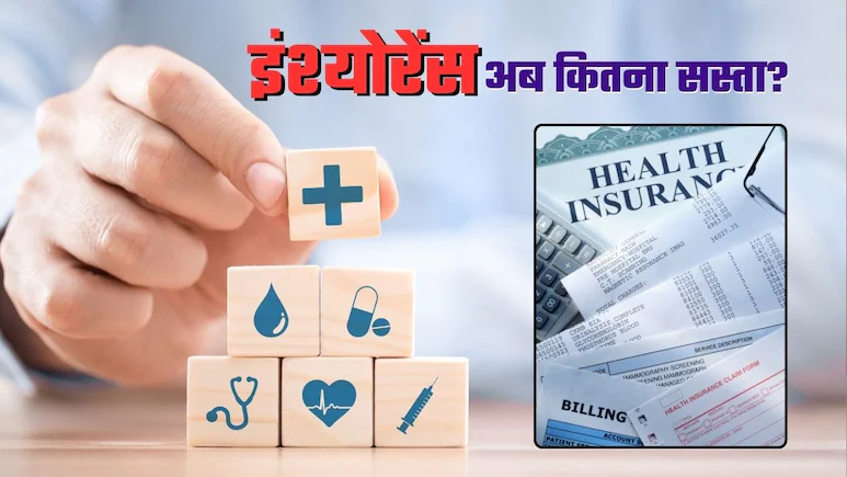 Lic Umesh Seva Center Barhi Hazaribag