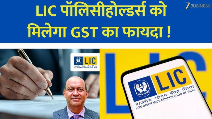 Lic Umesh Seva Center Barhi Hazaribag